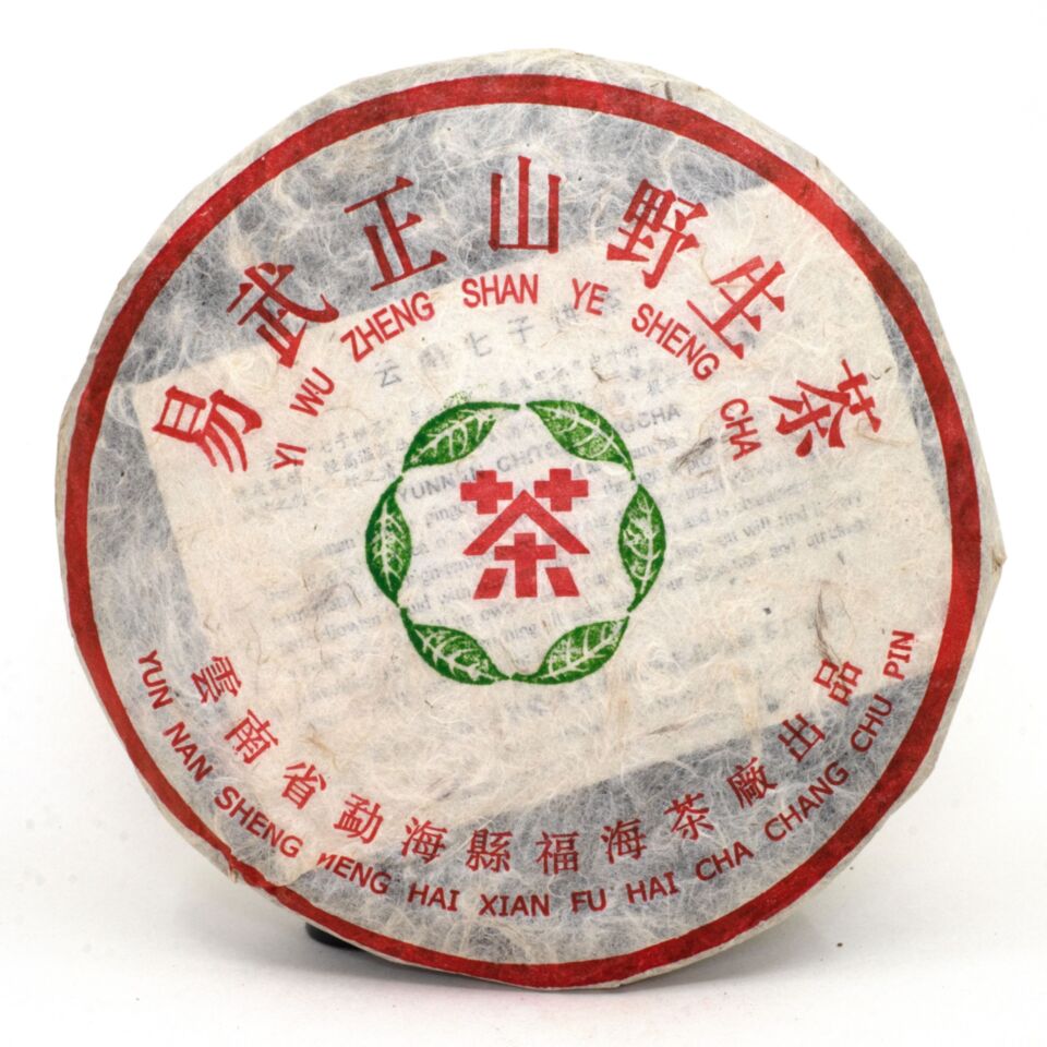 99-00 Fuhai wild Yiwu puerh