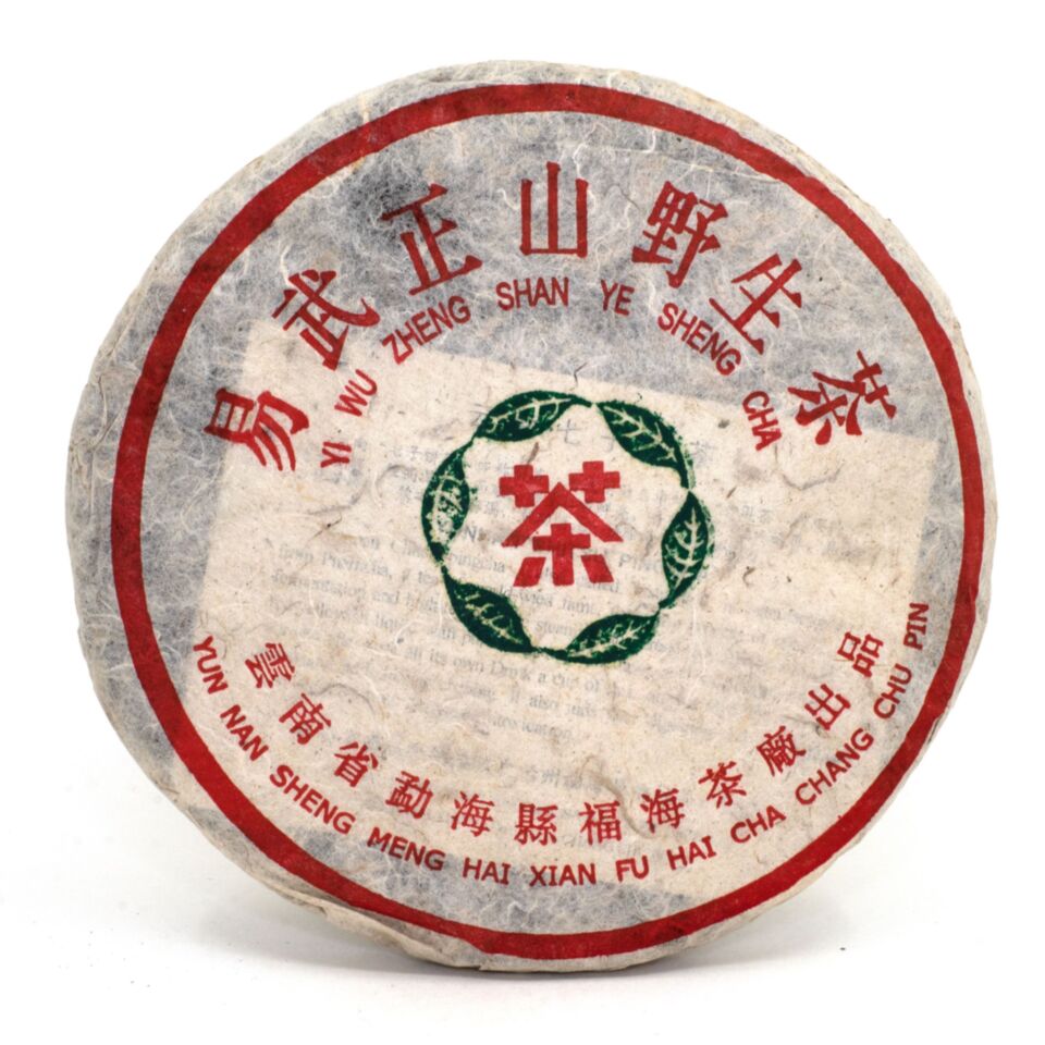 99-00 Fuhai wild Yiwu puerh (Natural stored)