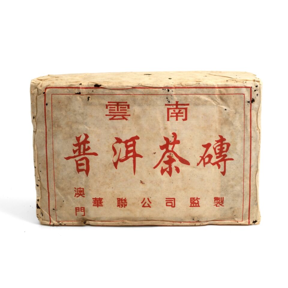 1997 Va Lun brick, sheng puerh