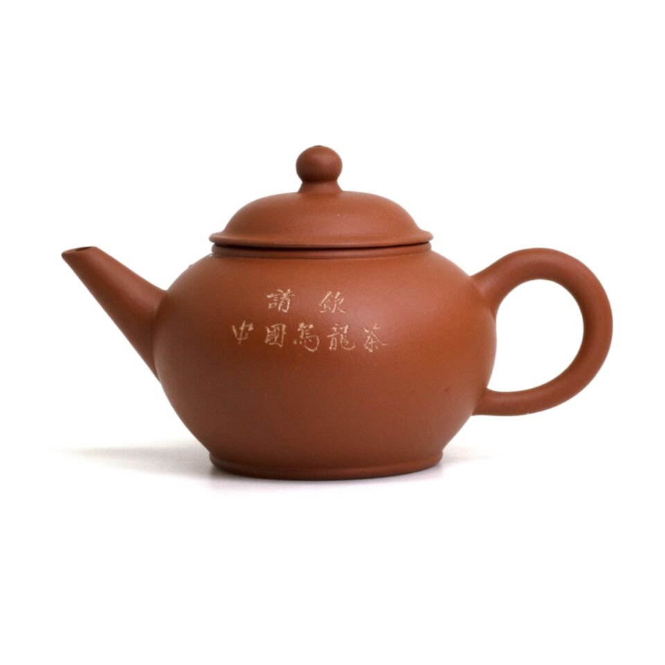 F1, Factory #1, Yixing, zisha, teapot, zi ni, shuiping, 80s, 4-cup, please drink chinese oolong tea, Qing Yin
